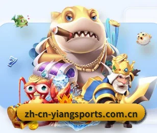 意昂体育 APP 界面 | Yion